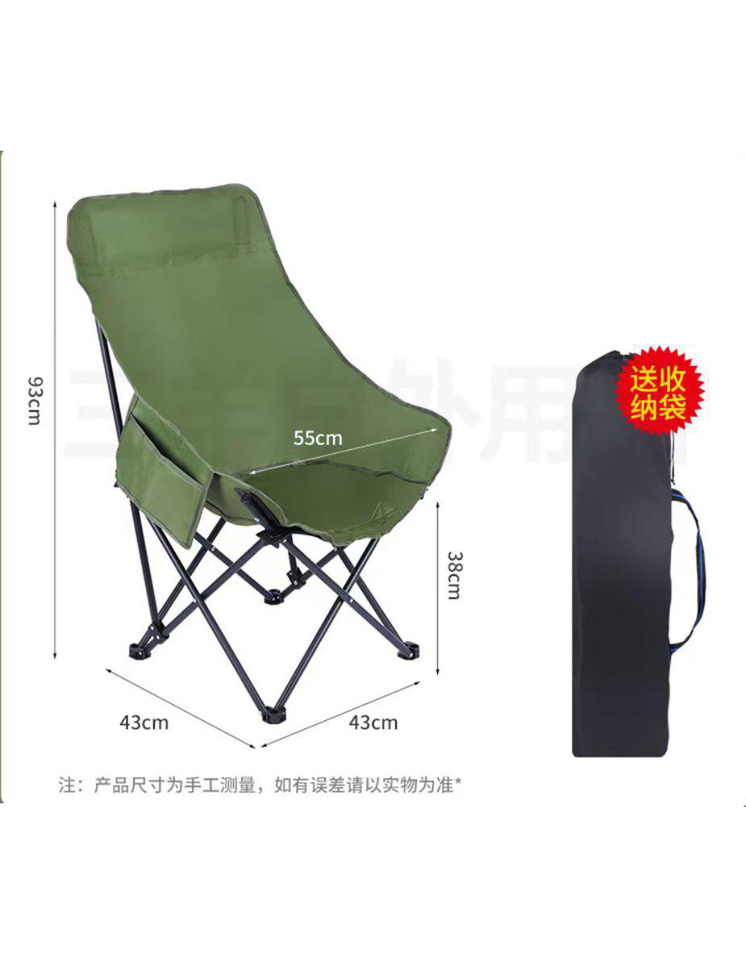 Portable Folding Camping Chair with High Back Upholstered Side Pocket Headrest