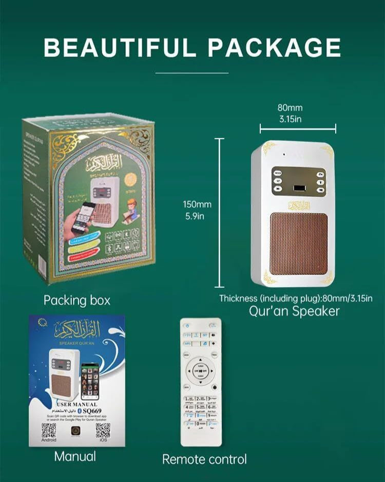 Quran Speaker with Bluetooth and Remote Control-KYAMSTORE